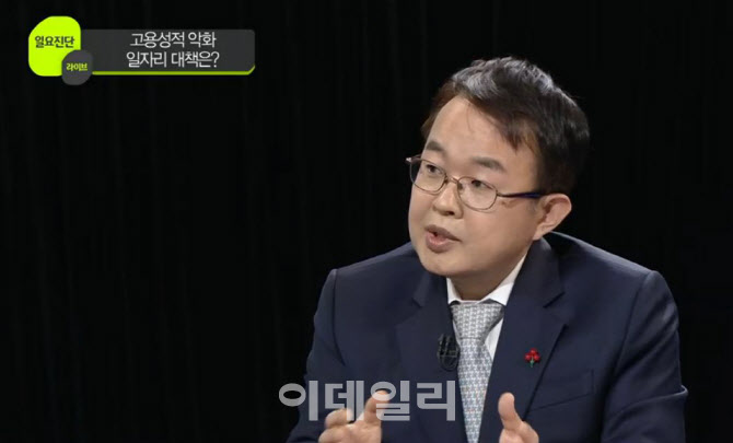 Kim Yong-ki “I think employment will be bad until February…  Selection + universal disaster support fund required”
