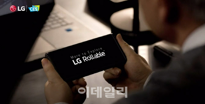 Why LG Electronics uses Chinese BOE panels instead of LGD for rollable phones?