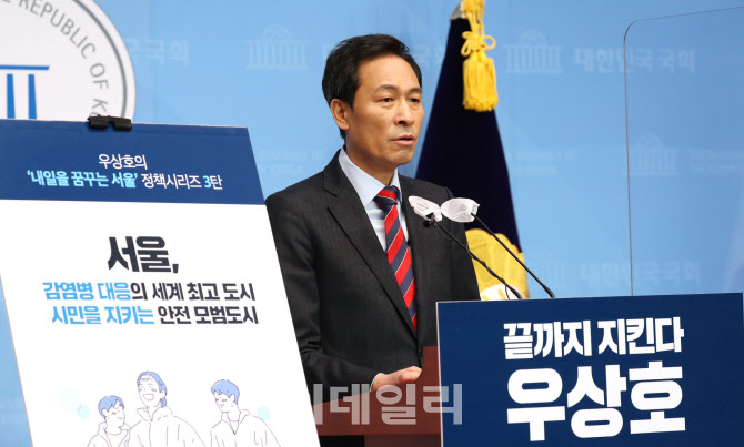 '정책 발표하는 우상호 의원'                                                                                                                                                             