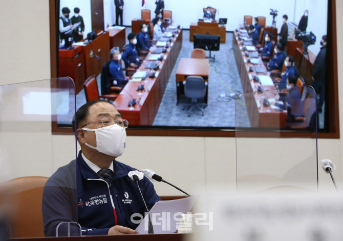  비대면 한국판 뉴딜 당정 추진본부회의                                                                                                                                                             