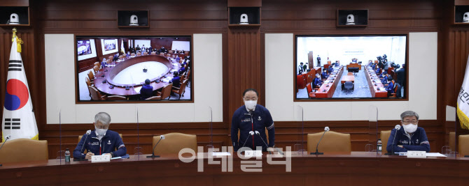  당정 이원 화상회의                                                                                                                                                                               