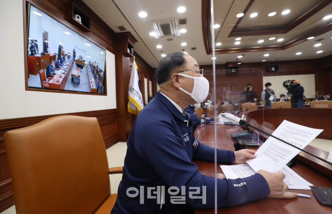  당정추진회의 발언하는 홍 부총리                                                                                                                                                                  