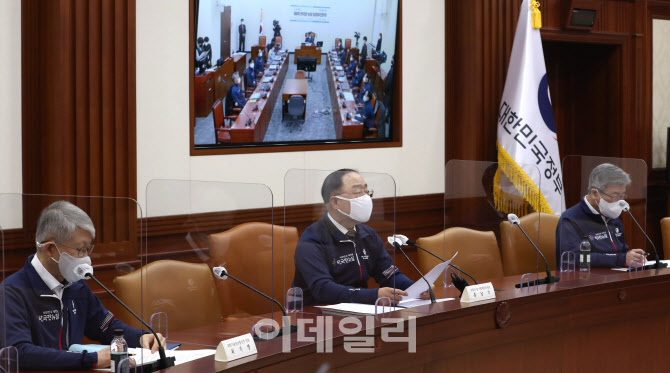  한국판 뉴딜 당정추진회의                                                                                                                                                                         