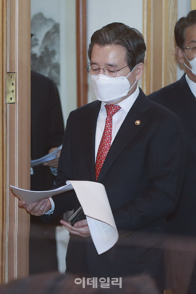 한국판 뉴딜 점검 TF회의 참석하는 김용범 차관                                                                                                                                                      