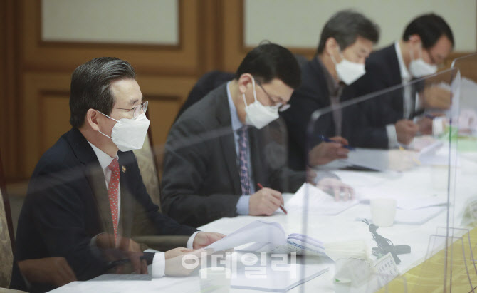 혁신성장 전략점검회의 주재하는 김용범 차관                                                                                                                                                        