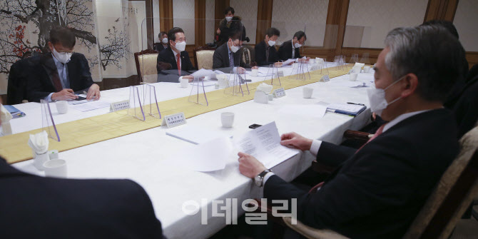 혁신성장 전략점검회의 겸 정책점검회의                                                                                                                                                             