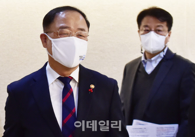 홍남기 부총리 부동산시장 점검 관계장관회의 참석                                                                                                                                                   