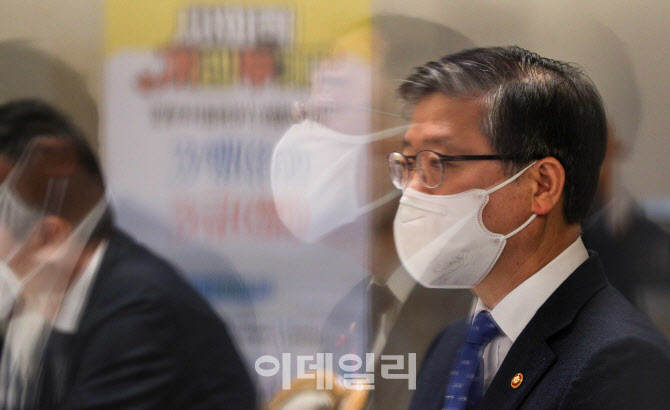 변창흠 국토부 장관, 부동산시장 점검 관계장관회의                                                                                                                                                  