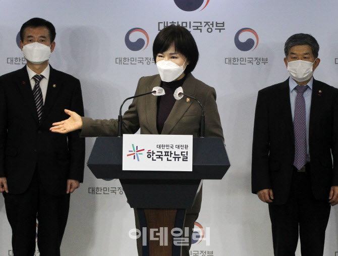  전현희 위원장, 설 선물 20만원 상향 결정                                                                                                                                                          