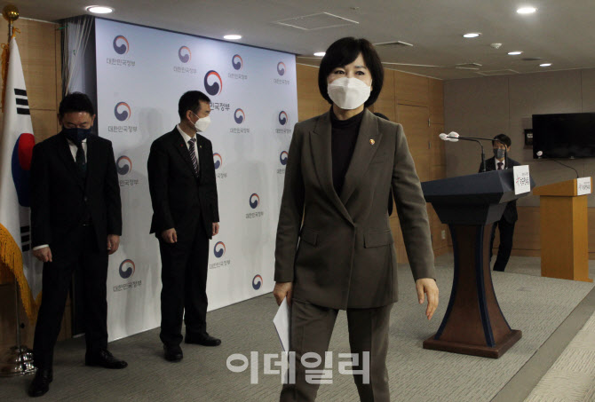  설 선물 가액 20만원 상향                                                                                                                                                                         