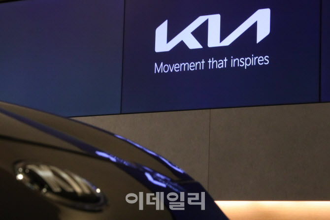 과거 '기아자동차' 로고는 역사속으로…                                                                                                                                                   