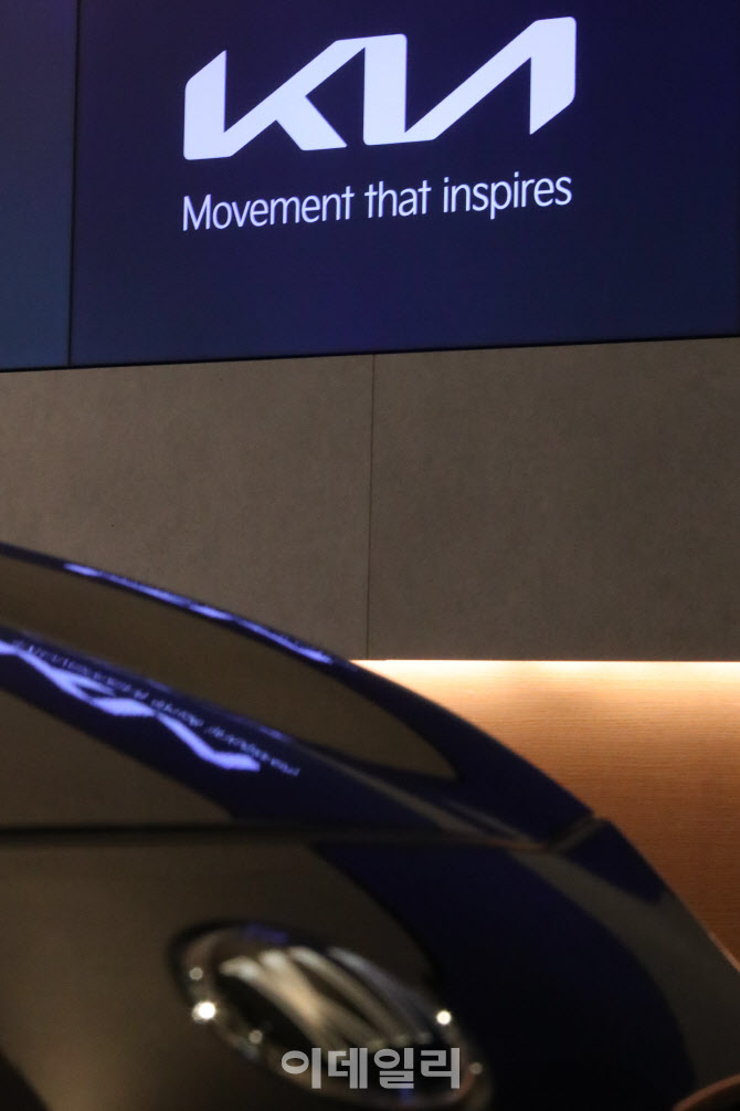 사명과 함께 로고도 바꾼 기아                                                                                                                                                                      