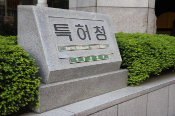 특허청·대전시·성남시, ‘IP제품혁신 지원사업’ 공동 추진