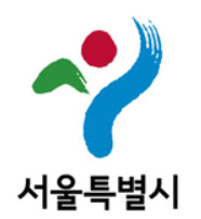 서울시 안전·기반·건설 올해 1조6000억원 투입