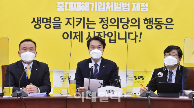 정의당 대표단 회의, '모두발언하는 김종철 대표'                                                                                                                                          