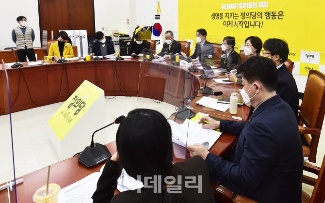 정의당, 대표단 회의 개최                                                                                                                                                                          