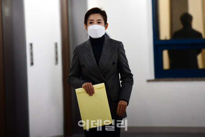 '서울시장 후보자 등록하는 나경원'                                                                                                                                                       