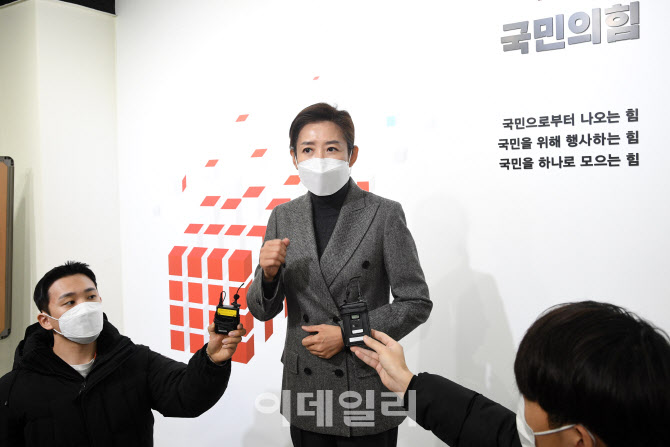 나경원, '서울시장 후보자 등록합니다'                                                                                                                                                    