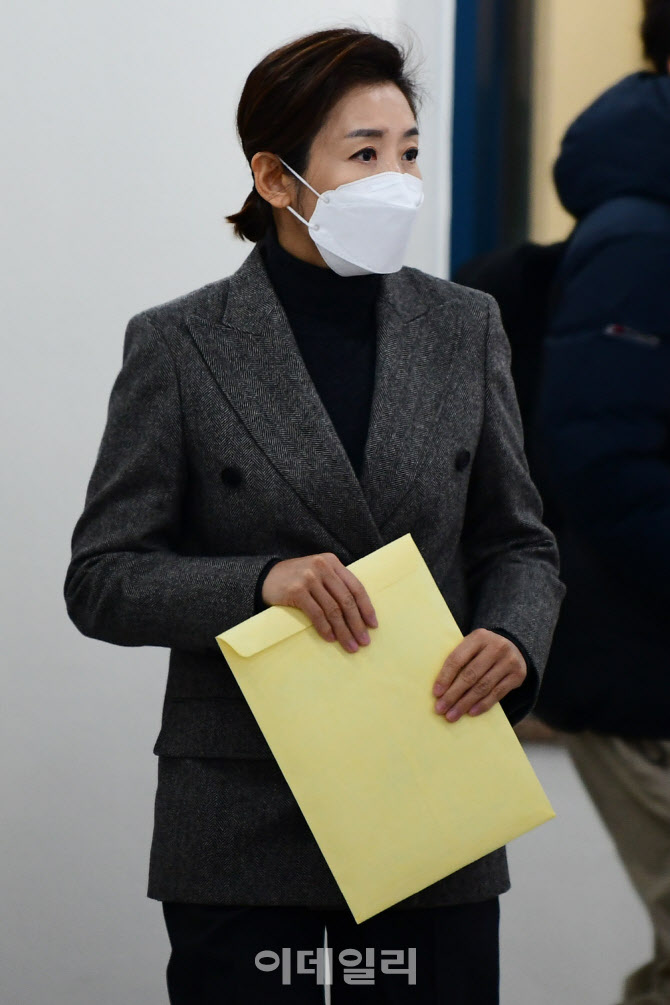 나경원, '서울시장 후보자 등록합니다'                                                                                                                                                    