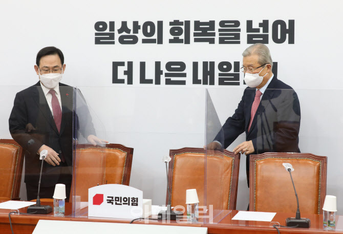 국민의힘, '비대위 참석하는 김종인-주호영'                                                                                                                                               