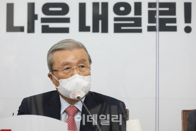 '모두발언하는 김종인 비대위원장'                                                                                                                                                        