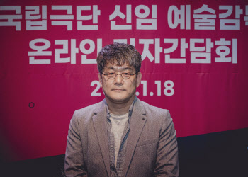 김광보 예술감독 "부임 첫 해, 연출보다 국립극단 혁신 매진"