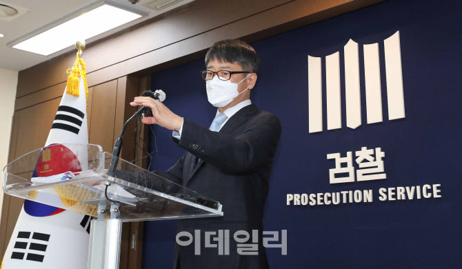 수사결과 브리핑하는 임관혁 세월호 참사 특별수사단장                                                                                                                                               