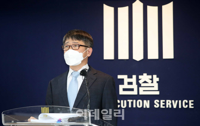 세월호 수사결과 발표하는 임관혁 특별수사단장                                                                                                                                                      