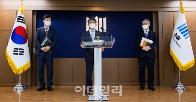 검찰, “세월호 수사에 외압 없었다”                                                                                                                                                               