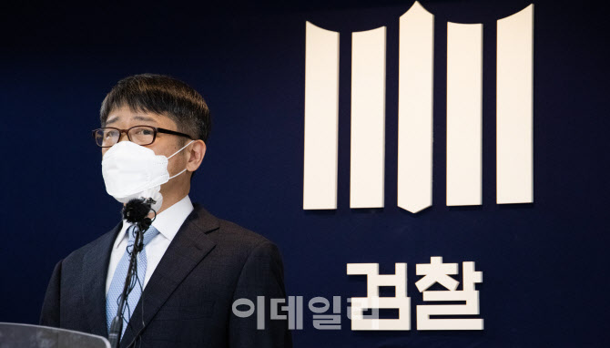 검찰 세월호 특수단, "수사외압·진상규명방해·불법사찰 모두 없었다"                                                                                                                      