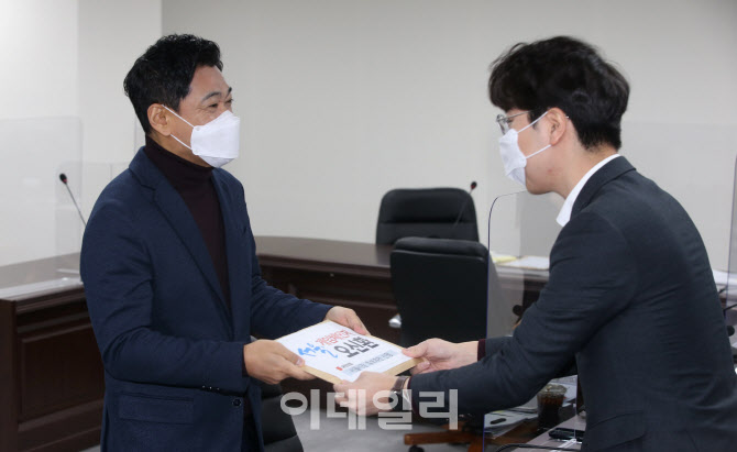 '서울시장 후보 등록하는 오신환'                                                                                                                                                         