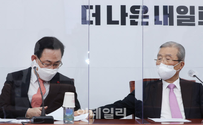 '주호영 원내대표에 자료 건네는 김종인 비대위원장'                                                                                                                                       