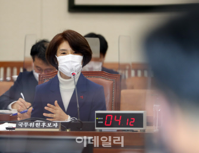 한정애, '탄소중립 이행기반 마련하겠다'                                                                                                                                                  