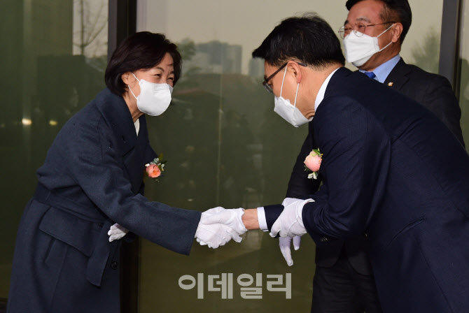 악수하는 추미애 법무부 장관-김진욱 공수처장                                                                                                                                                       