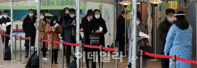 임시선별검사소에서 검사 기다리는 시민들                                                                                                                                                           