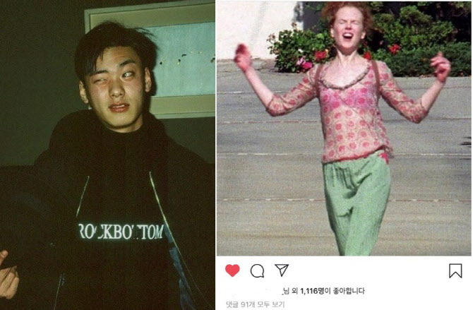 Why Iron’s Ex-girlfriend posted’Nicole Kidman’ photo on SNS