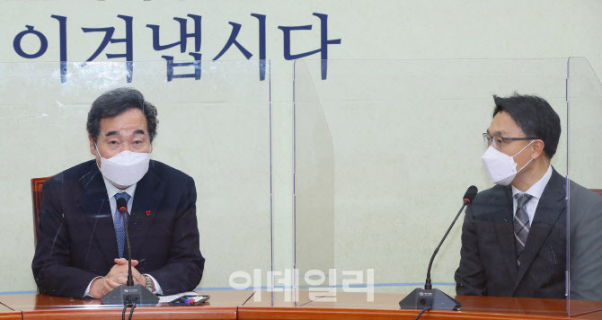 '김진욱 초대 공수처장 접견하는 이낙연 대표'                                                                                                                                             