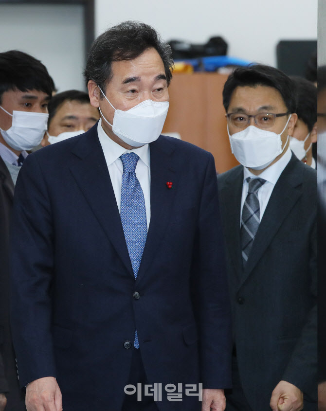 '입장하는 이낙연-김진욱'                                                                                                                                                                