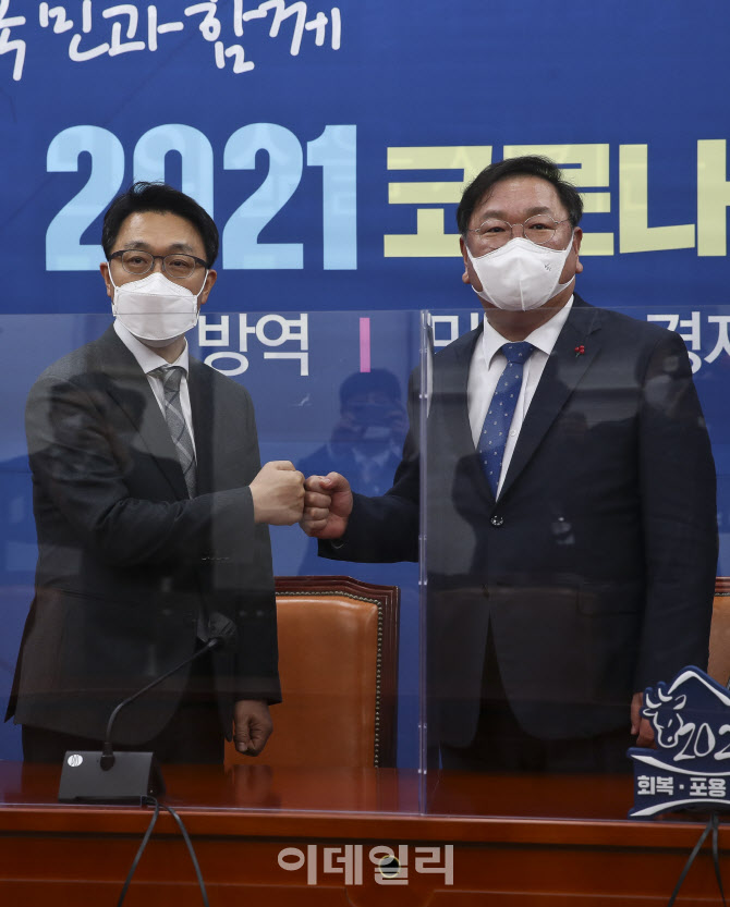 '김태년 원내대표 예방한 김진욱'                                                                                                                                                         