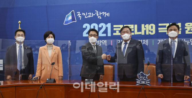 '민주당 예방한 김진욱 공수처장'                                                                                                                                                         