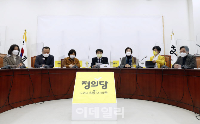 정의당 정략협의회 개최                                                                                                                                                                            