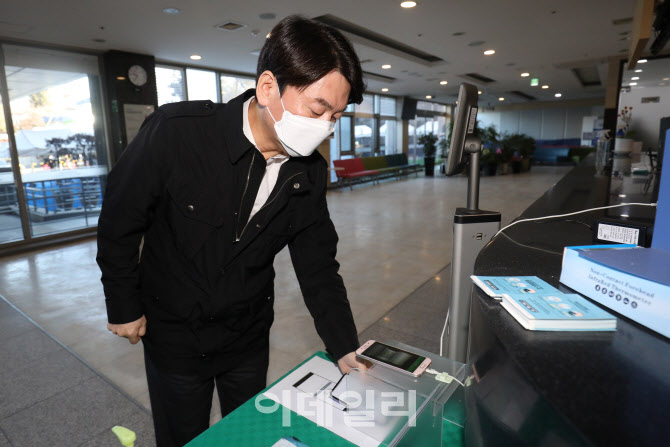 남산생활치료센터 입장 전 QR체크인하는 안철수                                                                                                                                                      