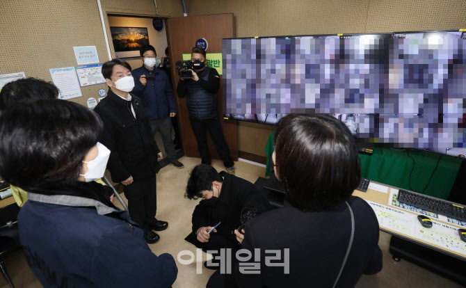 남산생활치료센터 찾은 안철수 국민의당                                                                                                                                                             