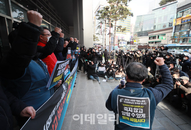 택배노조, '오는 29일부터 총파업 돌입'                                                                                                                                                   