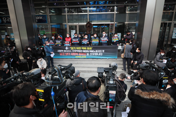 6일만에 깨진 '택배 합의'...'모레부터 무기한 총파업 돌입'                                                                                                                      