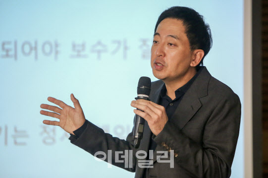 Tae-seop Geum “I will tear down old politics and show new politics”