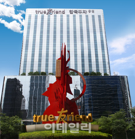 [단독]한국 투자 증권, 사모 펀드 투자자에게 손실의 30 % 보상