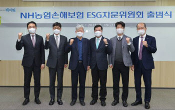 농협손보, ESG 경영 비전 선포..ESG자문위원회 신설