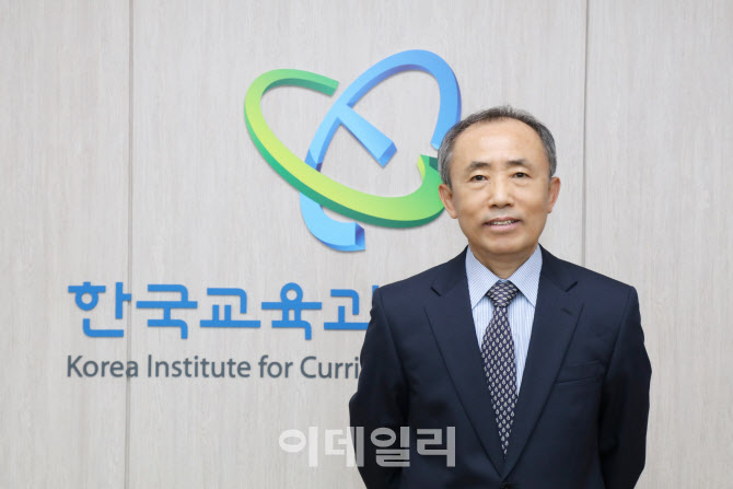 강태중 중앙대 교수, 한국교육과정평가원장 취임