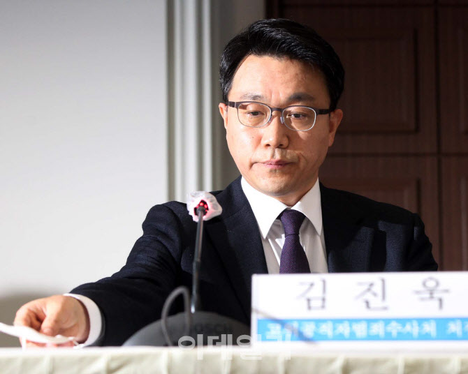  관훈클럽 참석한 김진욱 공수처장                                                                                                                                                                  